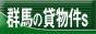 Qn̒ݕ
