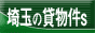 ʂ̒ݕ