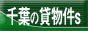 t̒ݕ