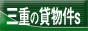 Od̒ݕ