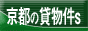 s̒ݕ