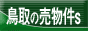 ̔
