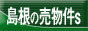 ̔