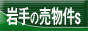 ̔