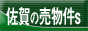 ̔