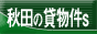Hc̒ݕ