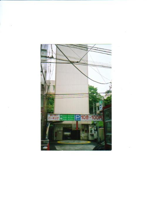 東京都港区六本木5?9?13の賃貸駐車場...